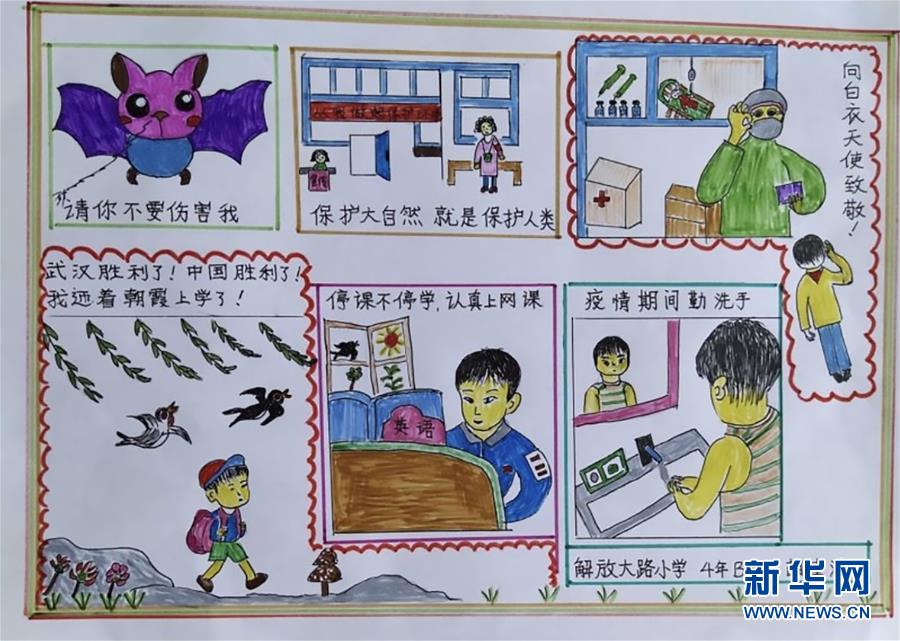 （在習(xí)近平新時(shí)代中國(guó)特色社會(huì)主義思想指引下&mdash;&mdash;新時(shí)代新作為新篇章&middot;習(xí)近平總書(shū)記關(guān)切事&middot;圖文互動(dòng)）（2）在燦爛的陽(yáng)光下&mdash;&mdash;少年兒童茁壯成長(zhǎng)二三事