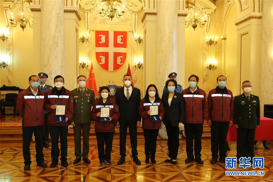 (國際疫情)(4)塞爾維亞向3名中國抗疫專家授勛