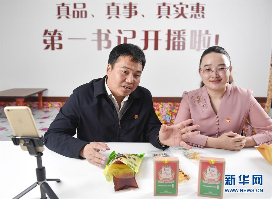 （在習(xí)近平新時(shí)代中國特色社會(huì)主義思想指引下&mdash;&mdash;新時(shí)代新作為新篇章&middot;習(xí)近平總書記關(guān)切事&middot;圖文互動(dòng)）（1）&ldquo;電&rdquo;亮脫貧致富路&mdash;&mdash;脫貧攻堅(jiān)戰(zhàn)中的電商故事