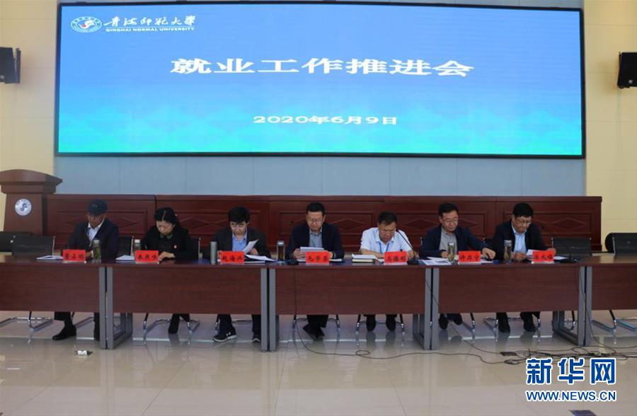（新華視點&middot;圖文互動）（1）874萬高校畢業(yè)生找工作進入沖刺階段，促進就業(yè)政策進展如何？