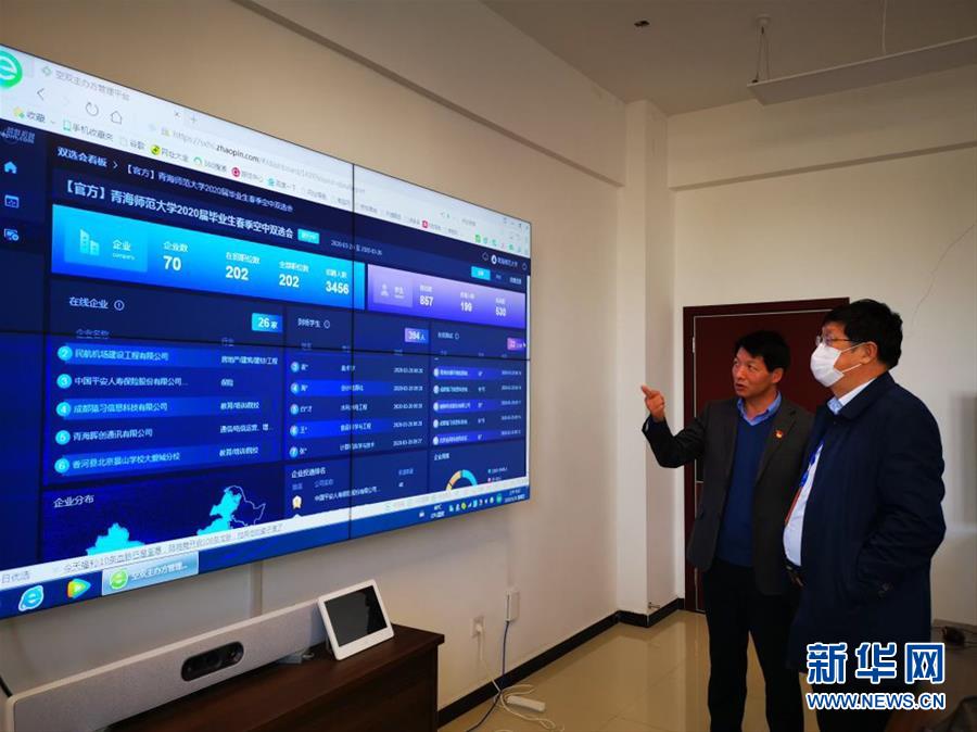 （新華視點&middot;圖文互動）（2）874萬高校畢業(yè)生找工作進入沖刺階段，促進就業(yè)政策進展如何？