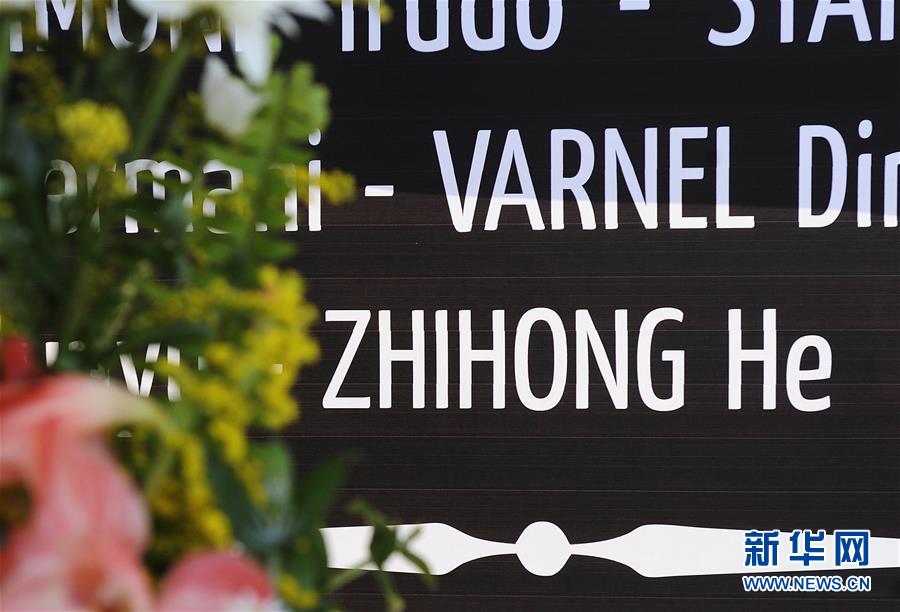 (新華全媒頭條·圖文互動(dòng))(4)崢嶸歲月30年 中國(guó)藍(lán)盔衛(wèi)和平