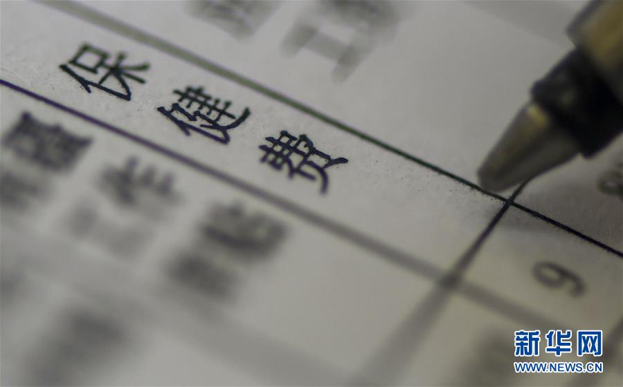 （新華全媒頭條&middot;圖文互動(dòng)）（1）別了，&ldquo;苦水&rdquo;！