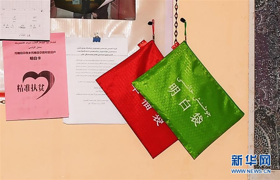 (決戰(zhàn)決勝脫貧攻堅·聚焦三區(qū)三州·圖文互動)(4)安居房里的新物件