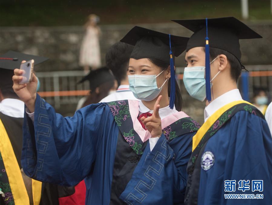 (教育)(9)武漢大學(xué)舉辦2020年畢業(yè)典禮
