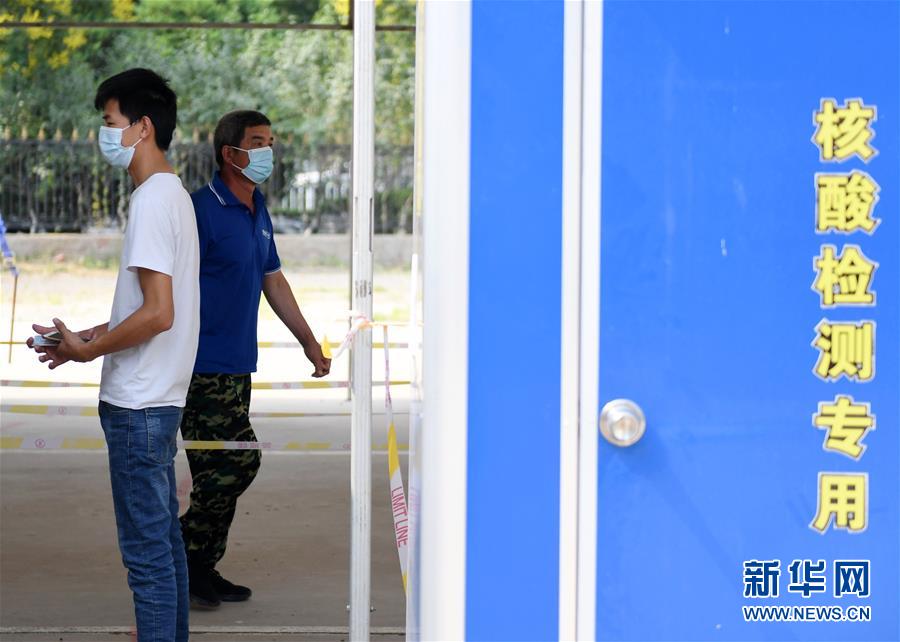 （新華全媒頭條&middot;圖文互動）（5）構(gòu)筑守護(hù)城市、守護(hù)生命的堅強防線&mdash;&mdash;北京開展大規(guī)模核酸檢測