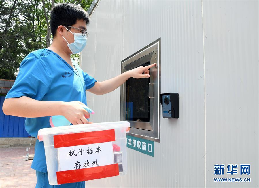 （新華全媒頭條&middot;圖文互動）（7）構(gòu)筑守護(hù)城市、守護(hù)生命的堅強防線&mdash;&mdash;北京開展大規(guī)模核酸檢測