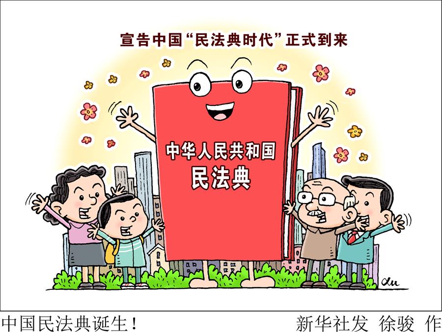 (新華全媒頭條·圖文互動)(16)砥礪復(fù)興之志 永葆赤子之心——寫在中國共產(chǎn)黨成立99周年之際