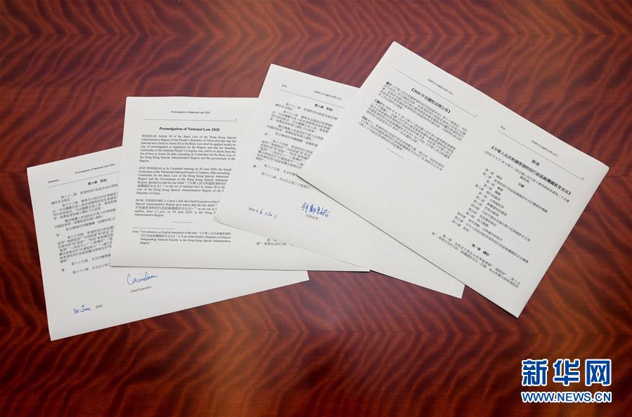 （新華全媒頭條&middot;圖文互動(dòng)）（9）正本清源再出發(fā)，香港開啟&ldquo;一國(guó)兩制&rdquo;新征程