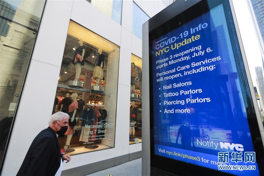 (國際疫情)(2)疫情下的美國獨(dú)立日