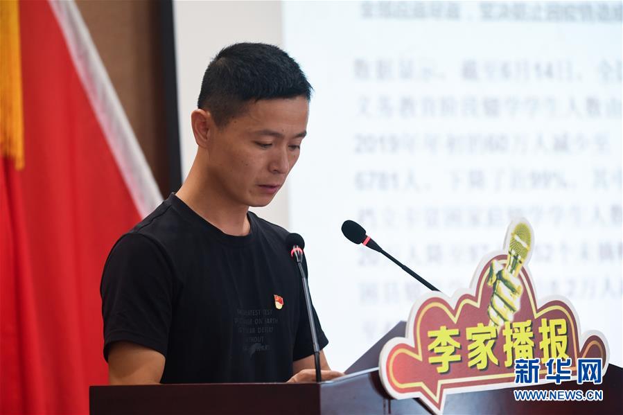 (新時代文明實踐·圖文互動)(7)文明春風入萬家——新時代文明實踐中心助推黨的創(chuàng)新理論在基層落地生根