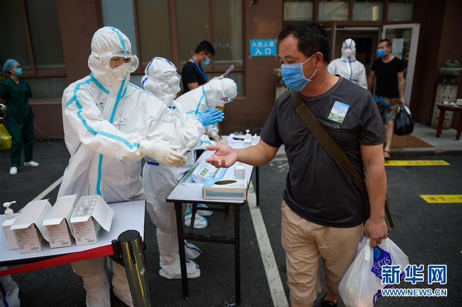 (聚焦疫情防控)(6)北京新發(fā)地市場(chǎng)集中隔離人員分類分批解除隔離