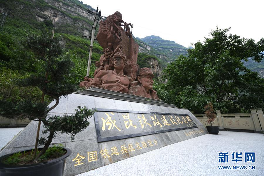 (新華全媒頭條·圖文互動)(12)自強(qiáng)的力量——成昆鐵路通車50年記