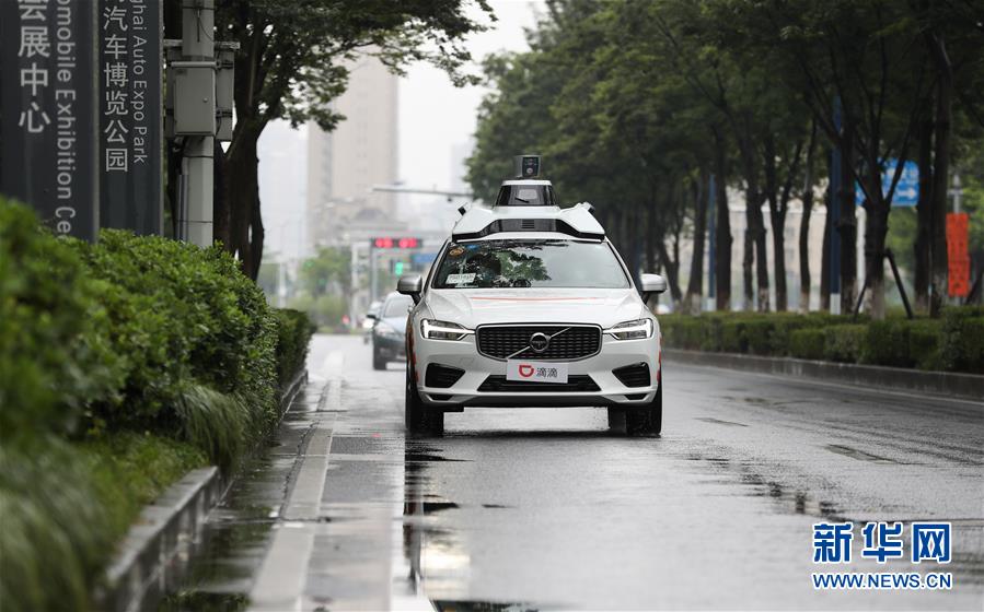 （新華全媒頭條&middot;圖文互動(dòng)）（5）讓世界更有&ldquo;AI&rdquo;&mdash;&mdash;透視2020世界人工智能大會云端峰會