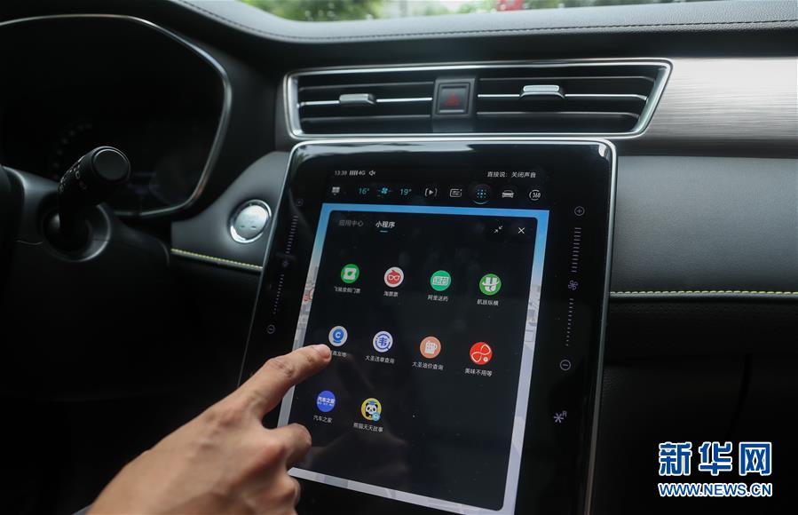 （新華全媒頭條&middot;圖文互動(dòng)）（6）讓世界更有&ldquo;AI&rdquo;&mdash;&mdash;透視2020世界人工智能大會云端峰會