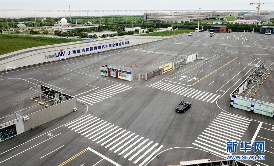 （新華全媒頭條&middot;圖文互動(dòng)）（8）讓世界更有&ldquo;AI&rdquo;&mdash;&mdash;透視2020世界人工智能大會云端峰會