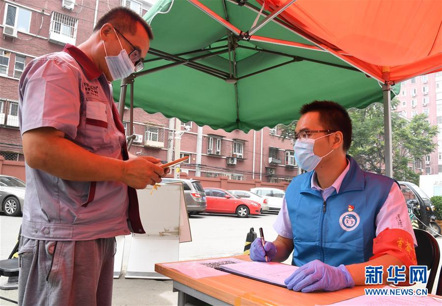 (新時(shí)代文明實(shí)踐·圖文互動(dòng))(5)抗疫更有力 服務(wù)更暖心——北京推進(jìn)新時(shí)代文明實(shí)踐新探索掃描
