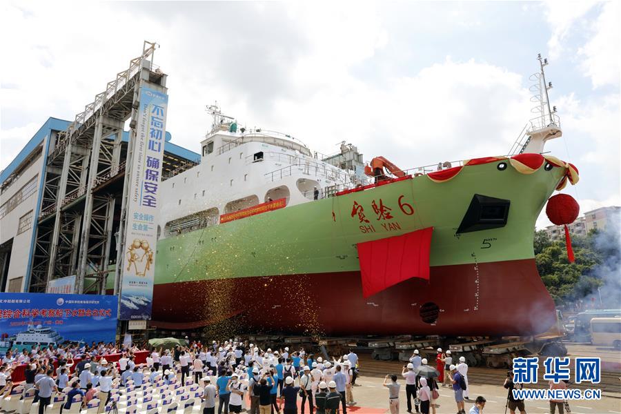 (圖文互動(dòng))(1)新型地球物理綜合科考船“實(shí)驗(yàn)6”號(hào)下水