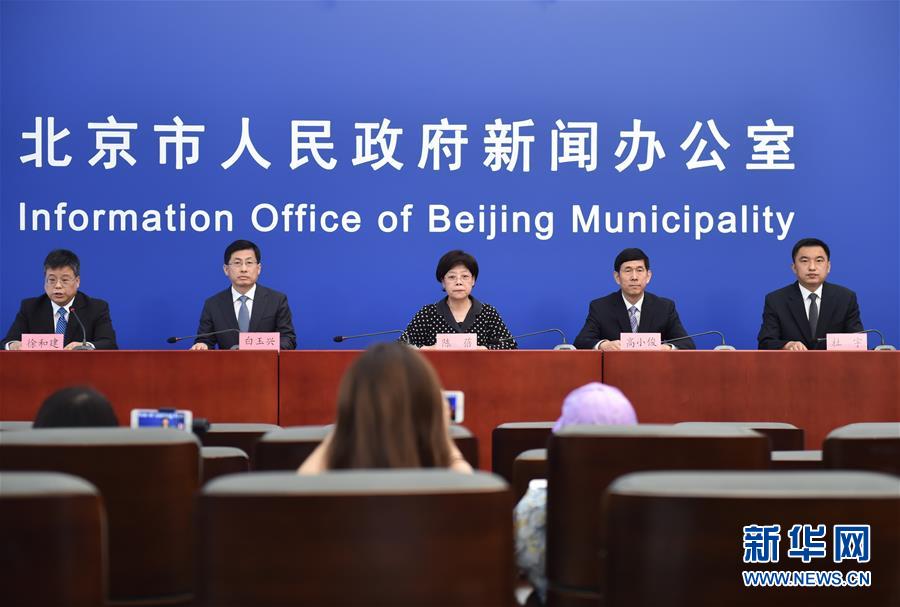 （新華全媒頭條&middot;圖文互動）（1）首都再戰(zhàn)&ldquo;疫&rdquo;，難忘40天&mdash;&mdash;寫在北京應(yīng)急響應(yīng)級別降級之際