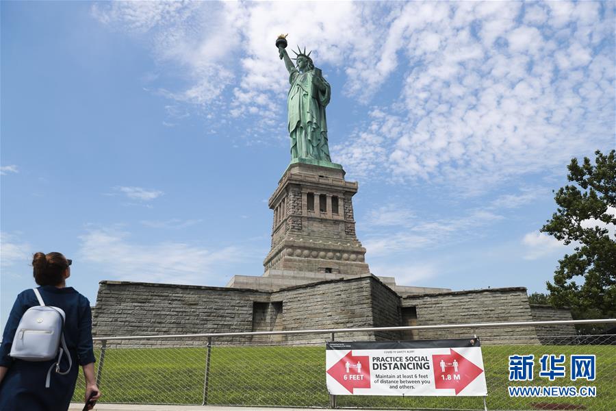 (國(guó)際疫情)(5)紐約進(jìn)入解封新階段 自由島重新開放