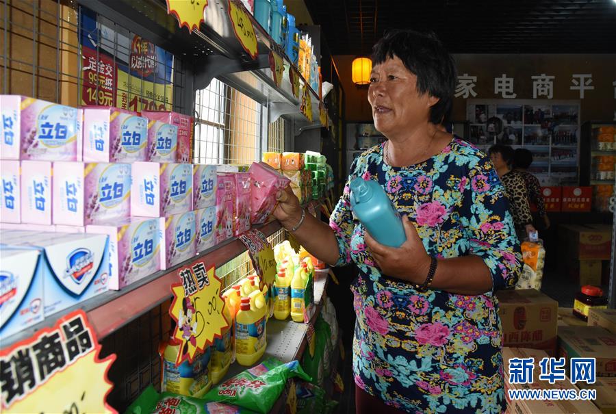 (新時代文明實踐·圖文互動)(3)文明新風惠萬家——新時代文明實踐助推常態(tài)化做好群眾工作