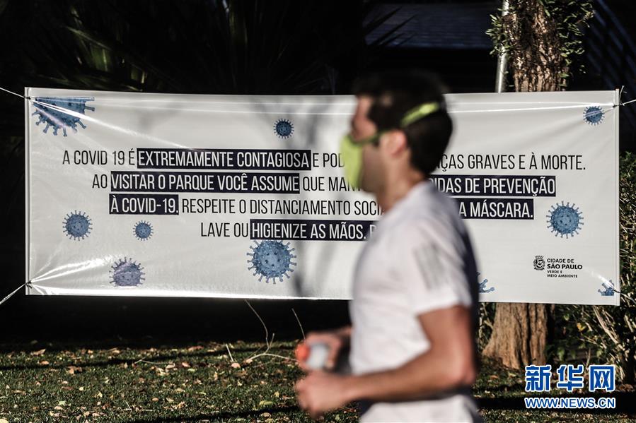 (國際·圖文互動(dòng))(23)特稿:穿越寒暑 無問西東——寫在新冠疫情構(gòu)成“國際關(guān)注的突發(fā)公共衛(wèi)生事件”半年之際