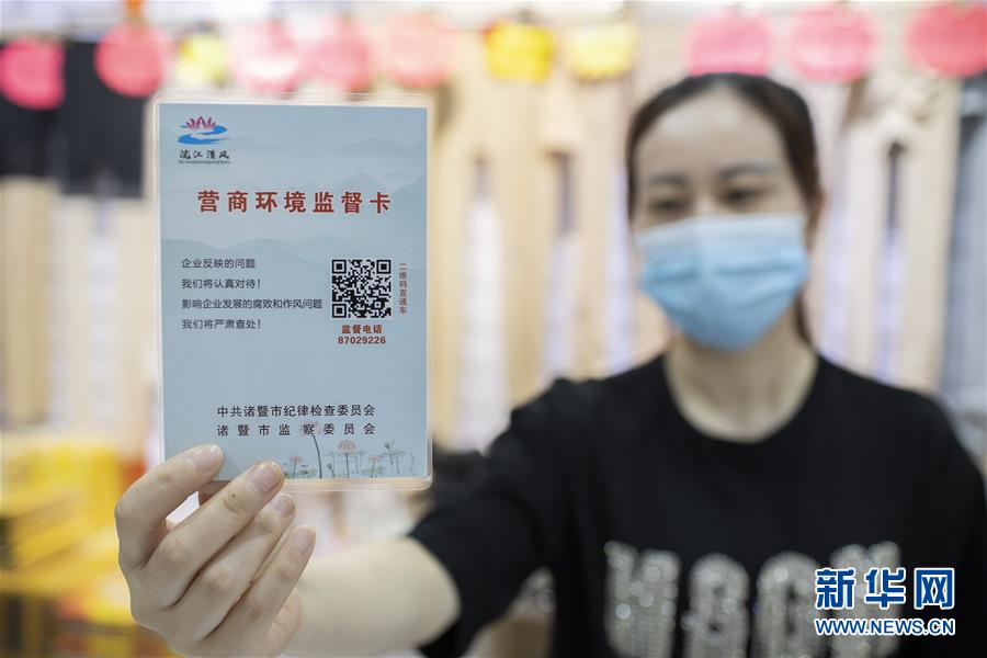 (新華全媒頭條·圖文互動(dòng))(6)穩(wěn)中求進(jìn) 奮勇前進(jìn)——從中央政治局會(huì)議看中國經(jīng)濟(jì)走勢