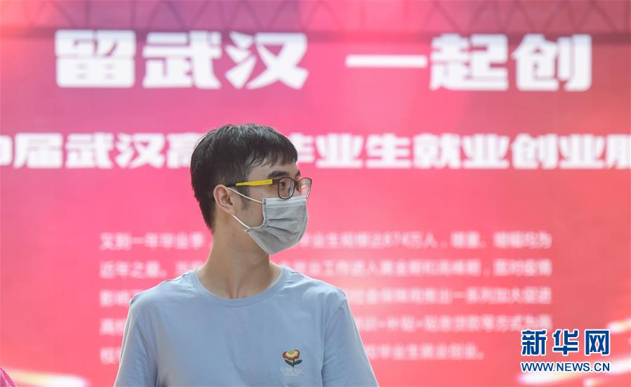 (新華全媒頭條·圖文互動(dòng))(7)穩(wěn)中求進(jìn) 奮勇前進(jìn)——從中央政治局會(huì)議看中國經(jīng)濟(jì)走勢