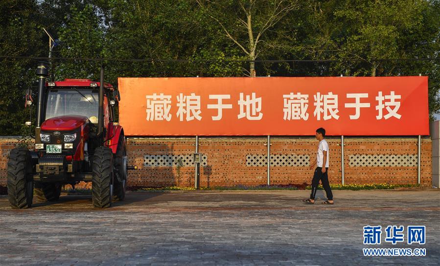 （在習(xí)近平新時代中國特色社會主義思想指引下&mdash;&mdash;新時代新作為新篇章&middot;習(xí)近平總書記關(guān)切事&middot;圖文互動）（3）為黑土加&ldquo;油&rdquo;&mdash;&mdash;&ldquo;耕地中的大熊貓&rdquo;，我們這樣保護(hù)