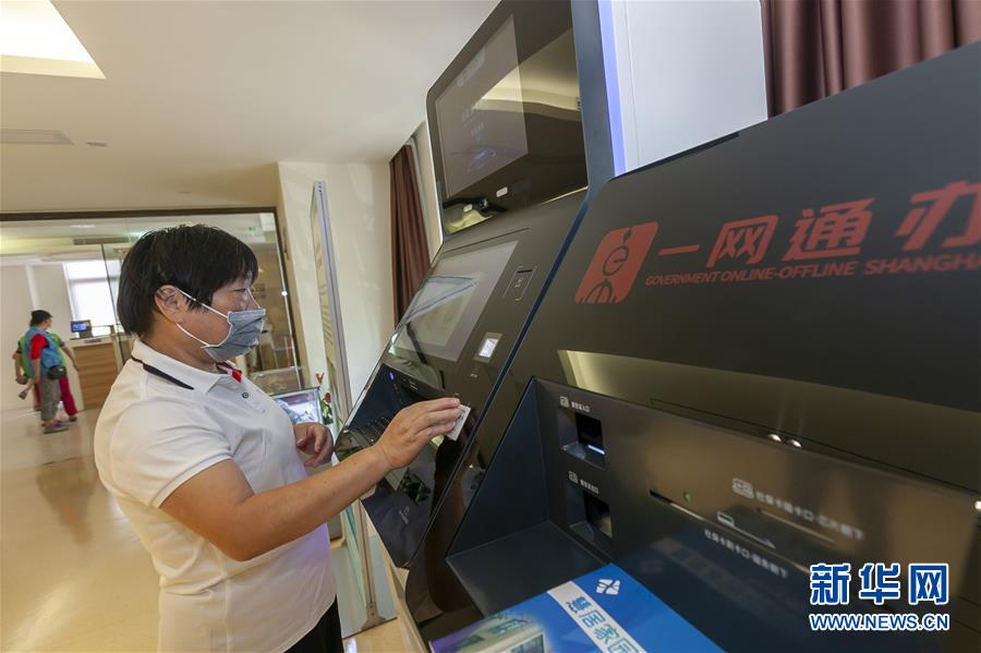 （新華全媒頭條&middot;走向我們的小康生活&middot;圖文互動）（8）城市，讓人民生活更美好