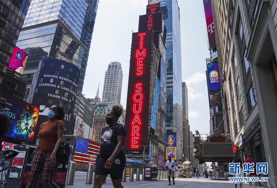 (國際疫情)(4)約翰斯·霍普金斯大學(xué):美國新冠確診病例累計(jì)超500萬例