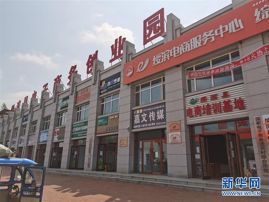 (在習近平新時代中國特色社會主義思想指引下——新時代新作為新篇章·習近平總書記關切事·圖文互動)(1)激發(fā)每個經濟“細胞”的活力——千方百計把市場主體保護好