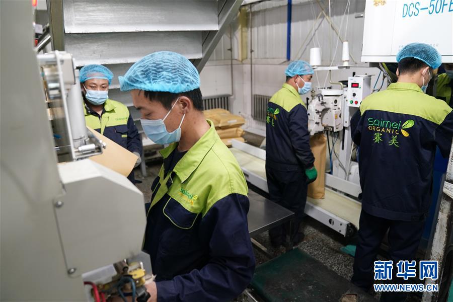 (在習近平新時代中國特色社會主義思想指引下——新時代新作為新篇章·習近平總書記關切事·圖文互動)(7)激發(fā)每個經濟“細胞”的活力——千方百計把市場主體保護好