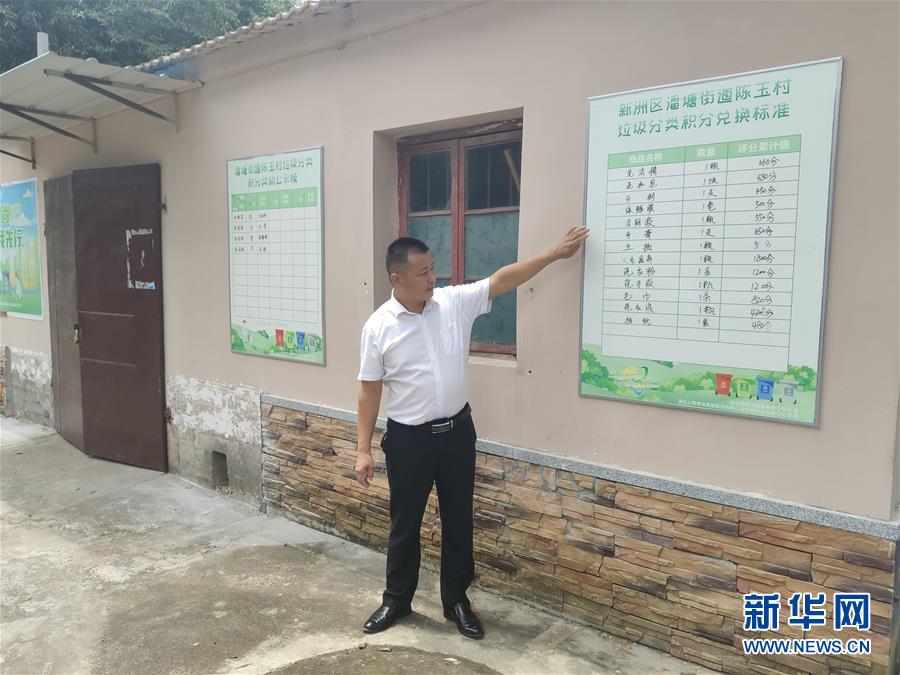 （總書記推動的改革身邊事&middot;基層治理改革篇&middot;圖文互動）（1）特寫：&ldquo;銅墻鐵壁&rdquo;是怎樣煉成的？&mdash;&mdash;小村戰(zhàn)&ldquo;疫&rdquo;折射基層治理密碼