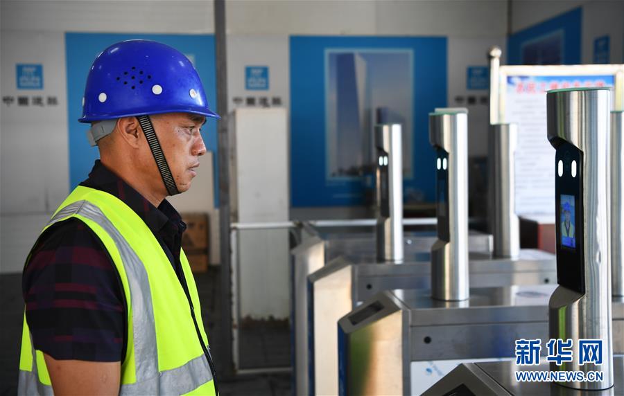 (走向我們的小康生活·圖文互動(dòng))(7)“智慧山城”點(diǎn)亮生活“小確幸”