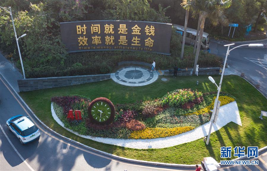 （新華全媒頭條&middot;圖文互動(dòng)）（13）從&ldquo;中國速度&rdquo;到&ldquo;中國高度&rdquo;&mdash;&mdash;深圳特區(qū)啟示錄