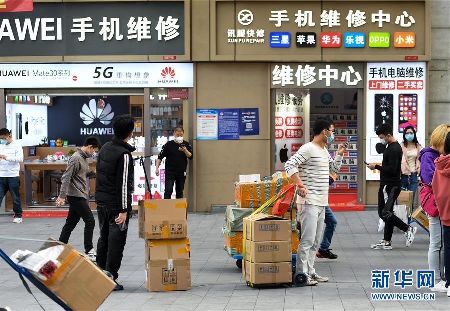 （新華全媒頭條&middot;圖文互動(dòng)）（14）從&ldquo;中國速度&rdquo;到&ldquo;中國高度&rdquo;&mdash;&mdash;深圳特區(qū)啟示錄