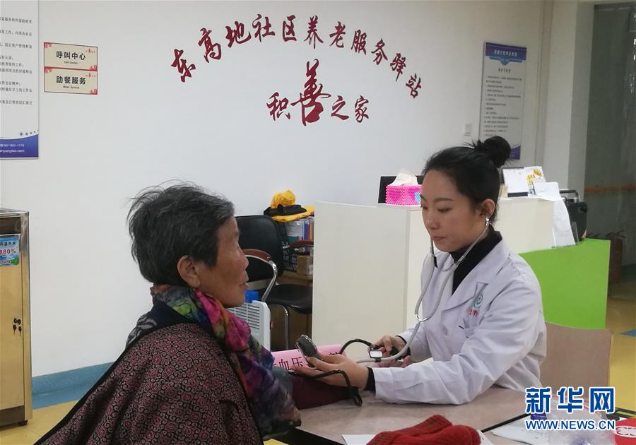 （走向我們的小康生活&middot;圖文互動）（1）北京&ldquo;老有所養(yǎng)&rdquo;的床邊、身邊、周邊事