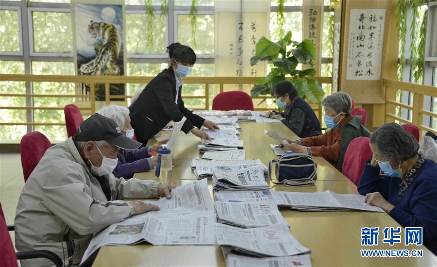 （走向我們的小康生活&middot;圖文互動）（4）北京&ldquo;老有所養(yǎng)&rdquo;的床邊、身邊、周邊事