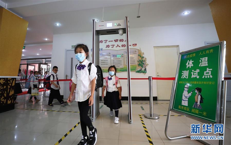 (新華全媒頭條·圖文互動(dòng))(6)特別的“開(kāi)學(xué)第一課”