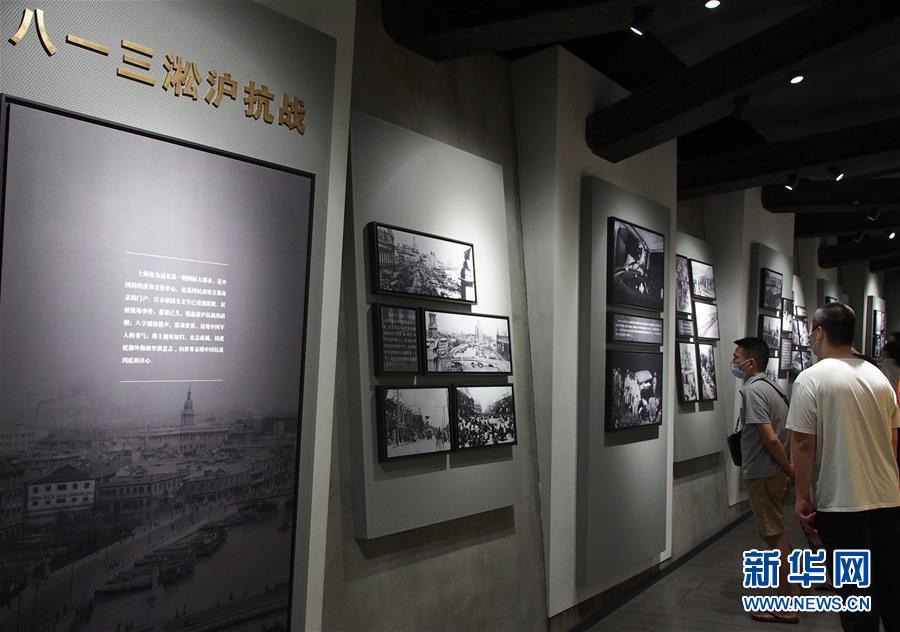 （新華全媒頭條&middot;圖文互動）（3）銘記歷史 砥礪奮進&mdash;&mdash;寫在中國人民抗日戰(zhàn)爭暨世界反法西斯戰(zhàn)爭勝利75周年之際