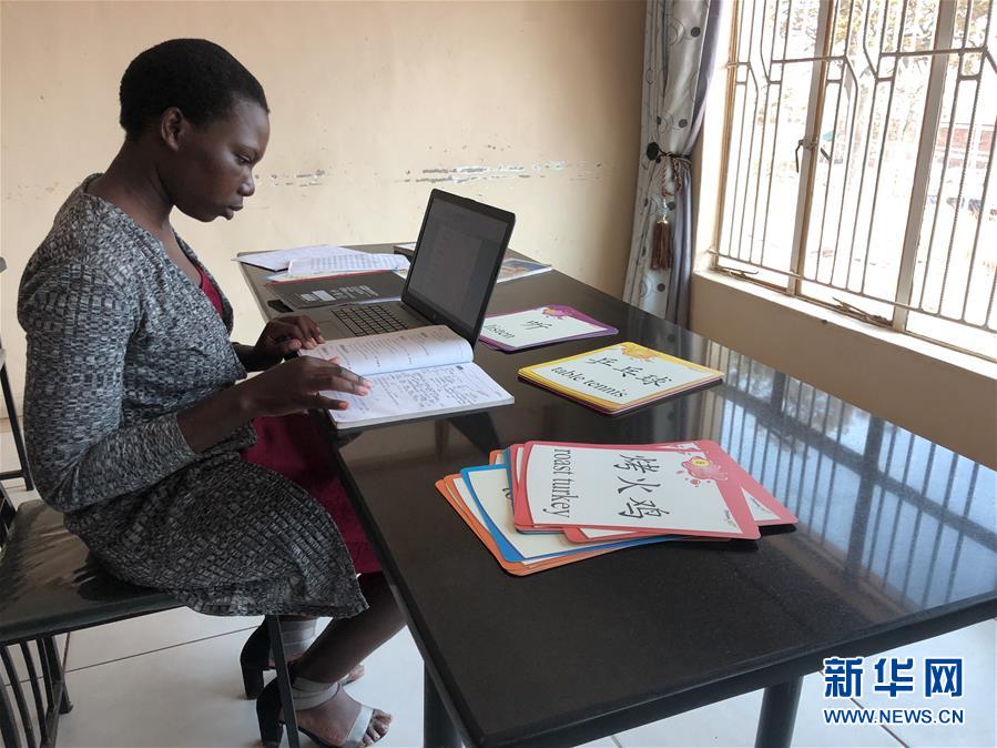 （海外抗疫故事&middot;圖文互動）（1）通訊：疫情阻擋不了津巴布韋人學中文的熱情