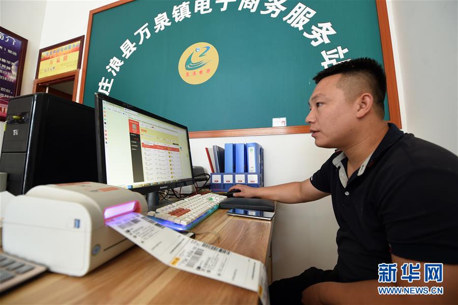 (走向我們的小康生活·圖文互動)(2)在那碧綠的階梯上——“梯田之鄉(xiāng)”甘肅莊浪縣的“三級跳”