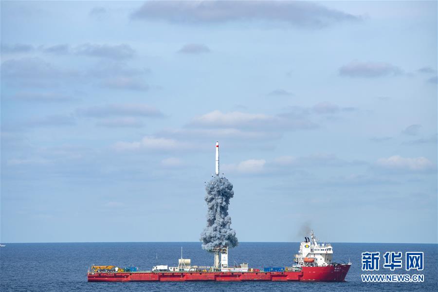 （圖文互動(dòng)）（3）一箭九星！我國(guó)在黃海海域成功發(fā)射&ldquo;吉林一號(hào)&rdquo;高分03-1組衛(wèi)星