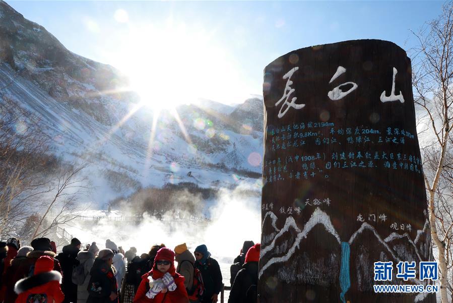 （圖文互動）（3）長白山60年書寫&ldquo;生態(tài)答卷&rdquo;