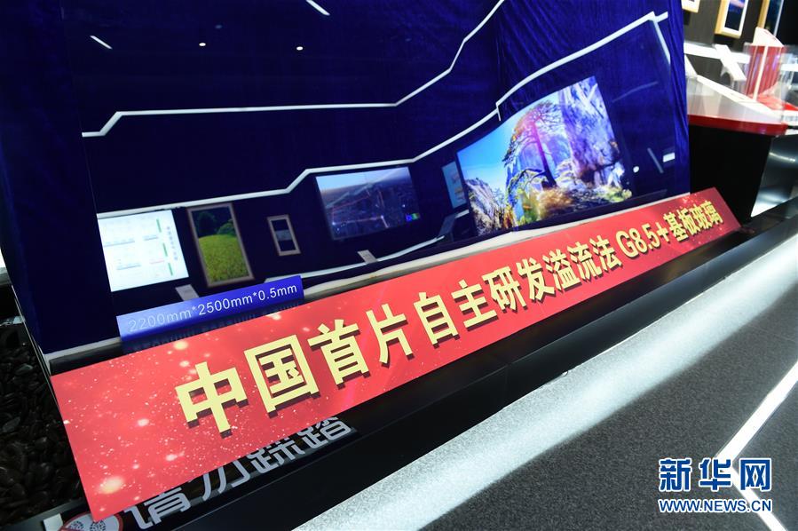 （新華全媒頭條&middot;走向我們的小康生活&middot;圖文互動(dòng)）（2）科技點(diǎn)亮美好生活&mdash;&mdash;安徽科技創(chuàng)新集聚小康&ldquo;新&rdquo;動(dòng)能