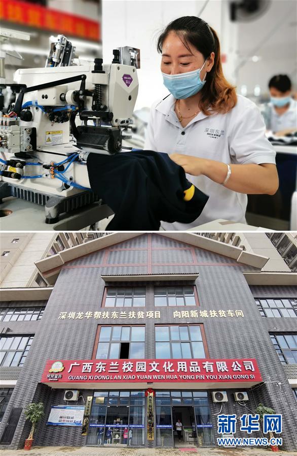 （決戰(zhàn)決勝脫貧攻堅(jiān)&middot;圖文互動(dòng)）（9）同飲一江水 攜手&ldquo;斬窮根&rdquo;&mdash;&mdash;深圳對(duì)口廣西河池、百色扶貧協(xié)作見聞