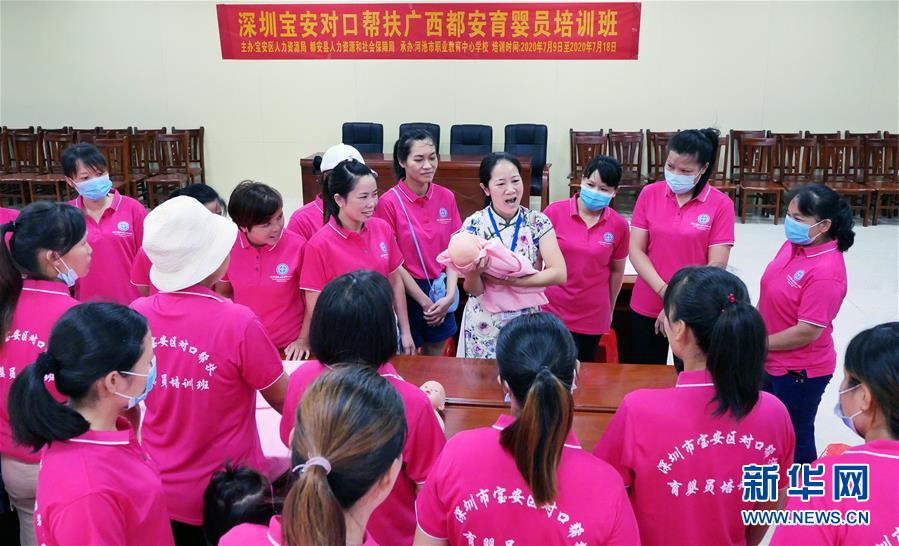 （決戰(zhàn)決勝脫貧攻堅(jiān)&middot;圖文互動(dòng)）（11）同飲一江水 攜手&ldquo;斬窮根&rdquo;&mdash;&mdash;深圳對(duì)口廣西河池、百色扶貧協(xié)作見聞