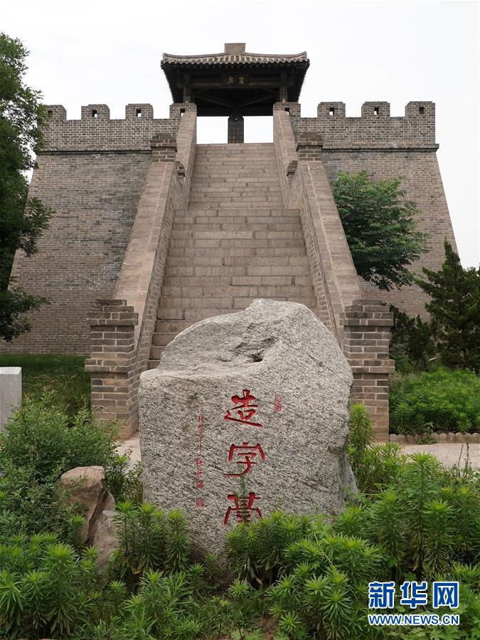 （圖文互動）（3）漢字，中華文明獻(xiàn)給世界的厚重禮物