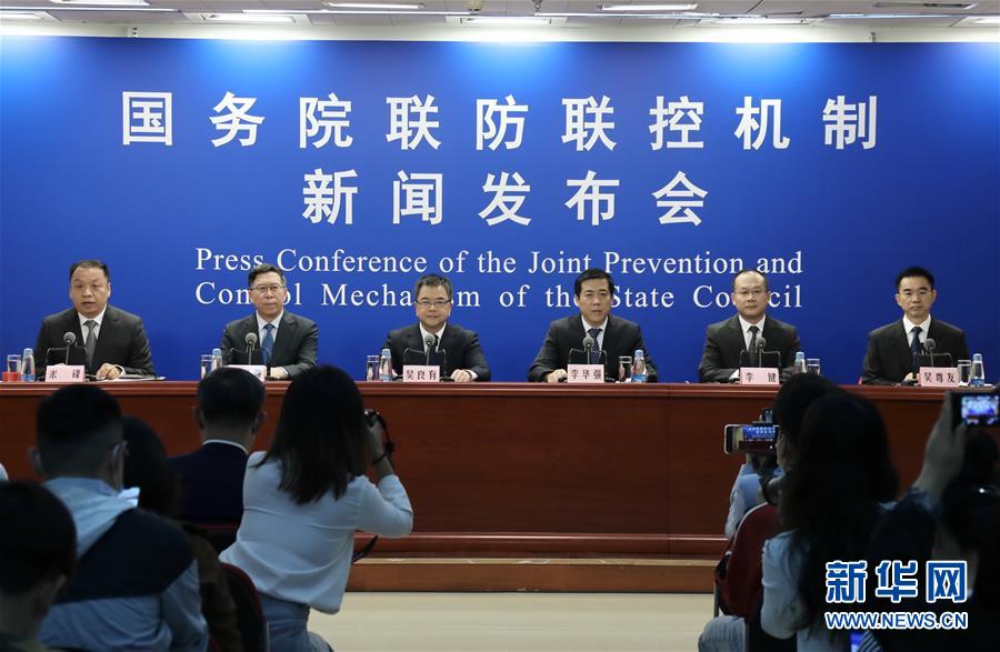 (健康)國務(wù)院聯(lián)防聯(lián)控機(jī)制就秋冬季傳染病多病共防以及節(jié)日期間出行等有關(guān)情況舉行發(fā)布會(huì)